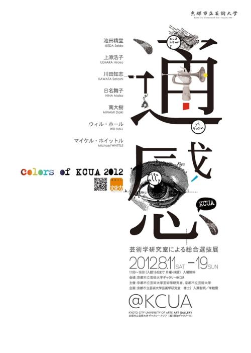 山西水利职业技术学院毕业证补办